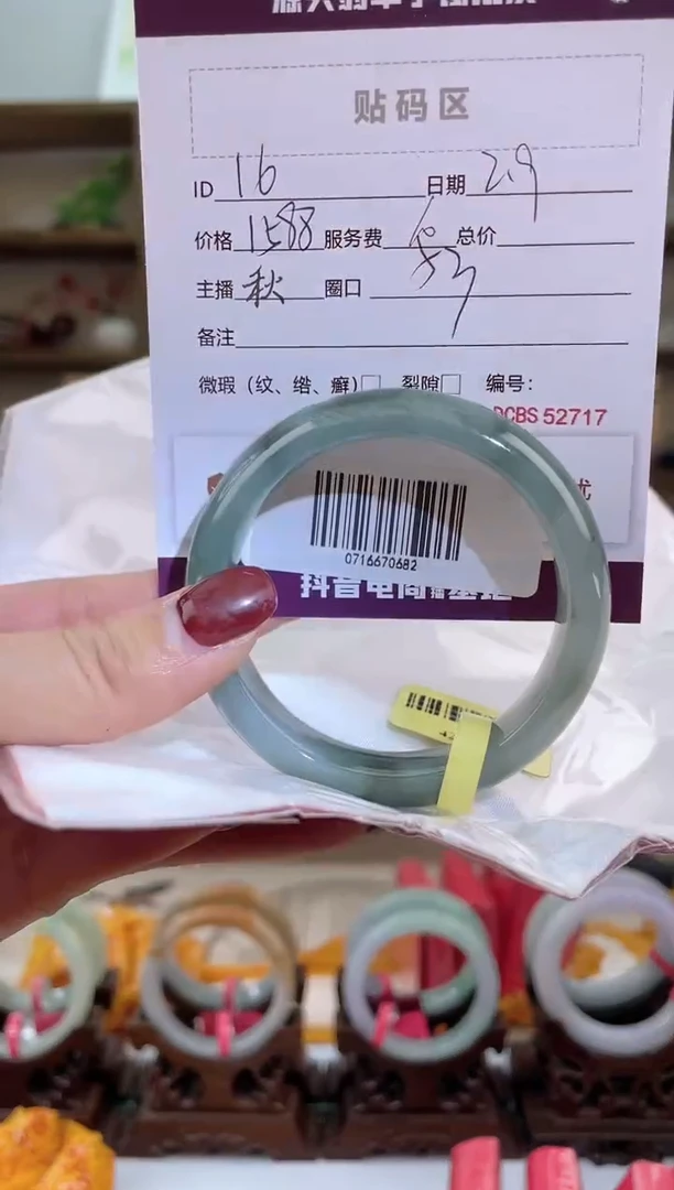 【闪购商品】翡翠手镯未镶嵌翡翠手镯