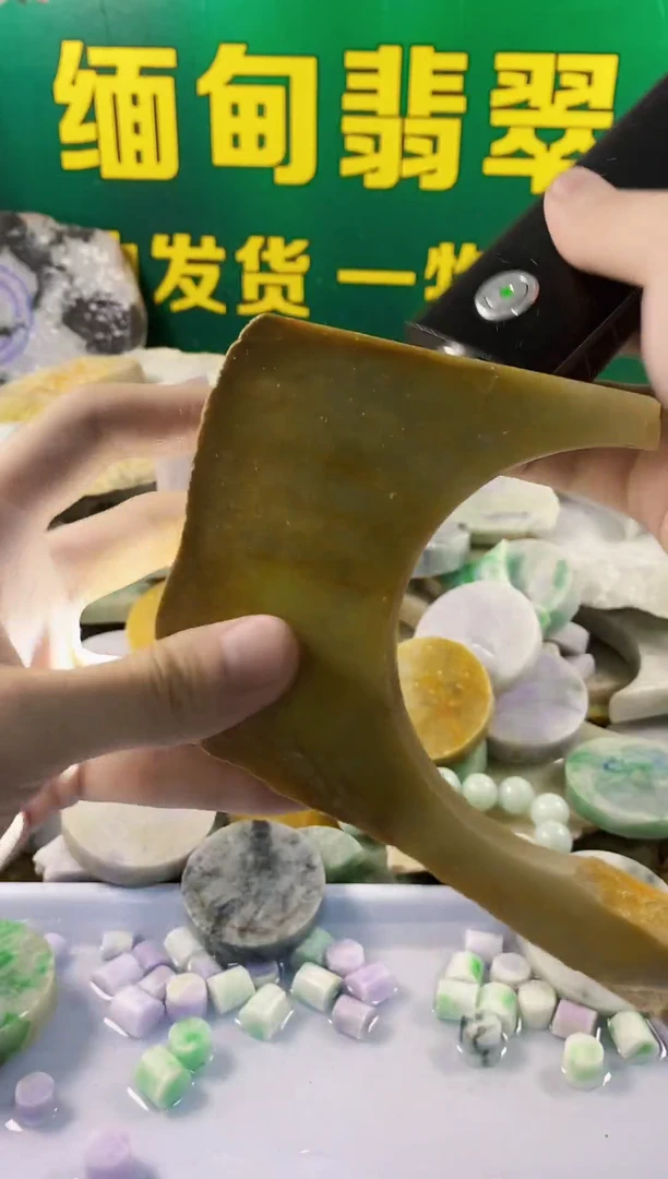 翡翠未镶嵌吊坠(赠链)纯天然缅甸A货翡翠71