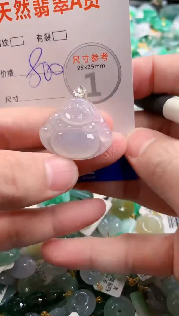 颈饰18K金镶嵌翡翠0400462200