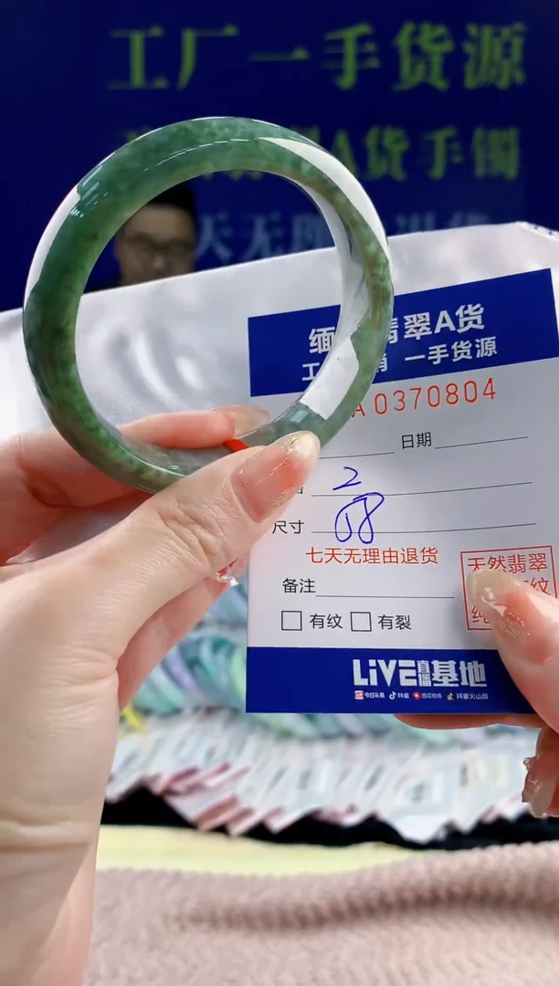 【闪购商品】翡翠手镯未镶嵌04天然翡翠A货