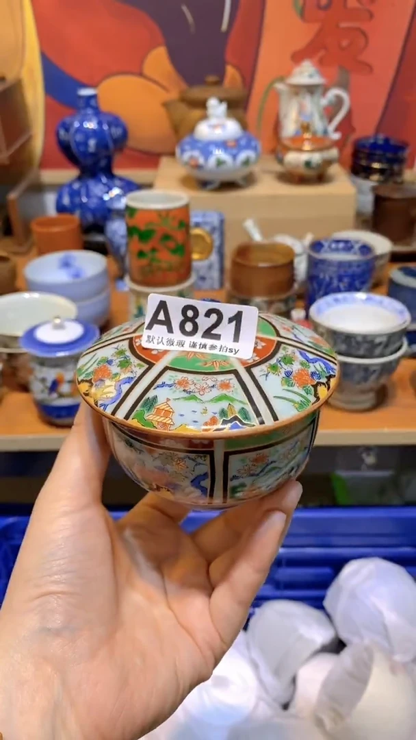 毛****e思羽甄选壹号商品A821
