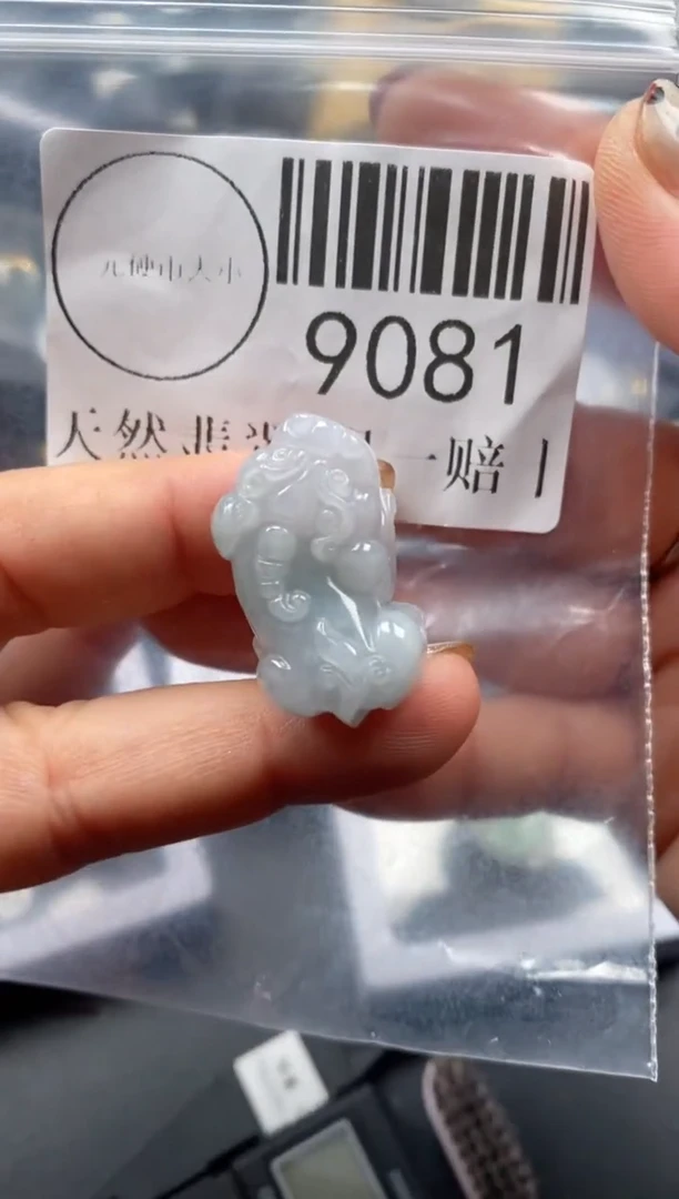 吊坠(不含链)未镶嵌翡翠9081