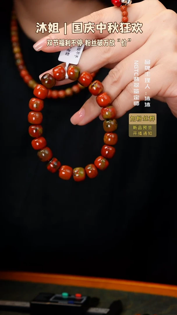 未镶嵌手链南红玛瑙西*包浆料单圈