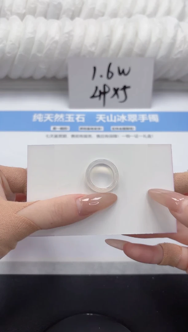【闪购商品】石英质玉手镯未镶嵌JZ