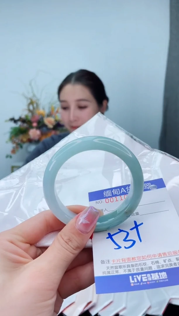 未镶嵌手镯翡翠2