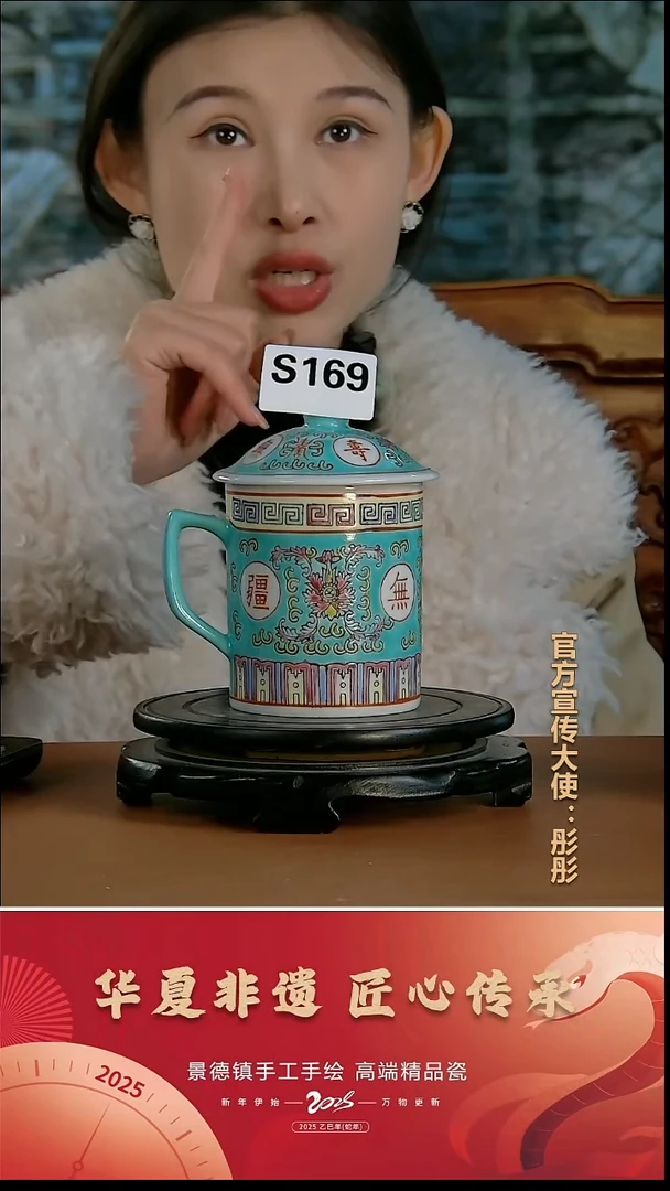 摆件瓷景德镇陶瓷摆件S169