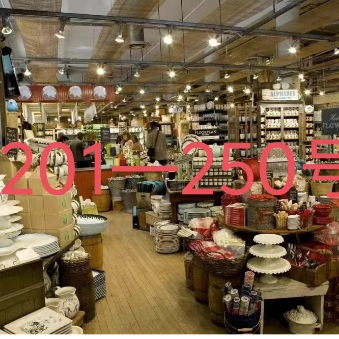 《201——250号居家套装》按号去拍