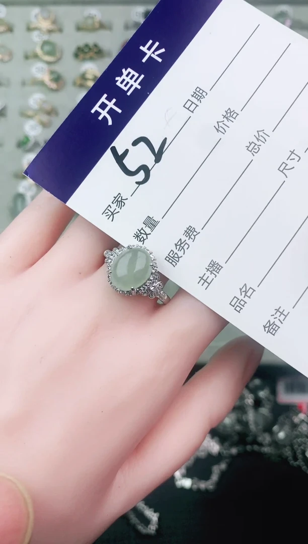 翡翠戒指未镶嵌11111111