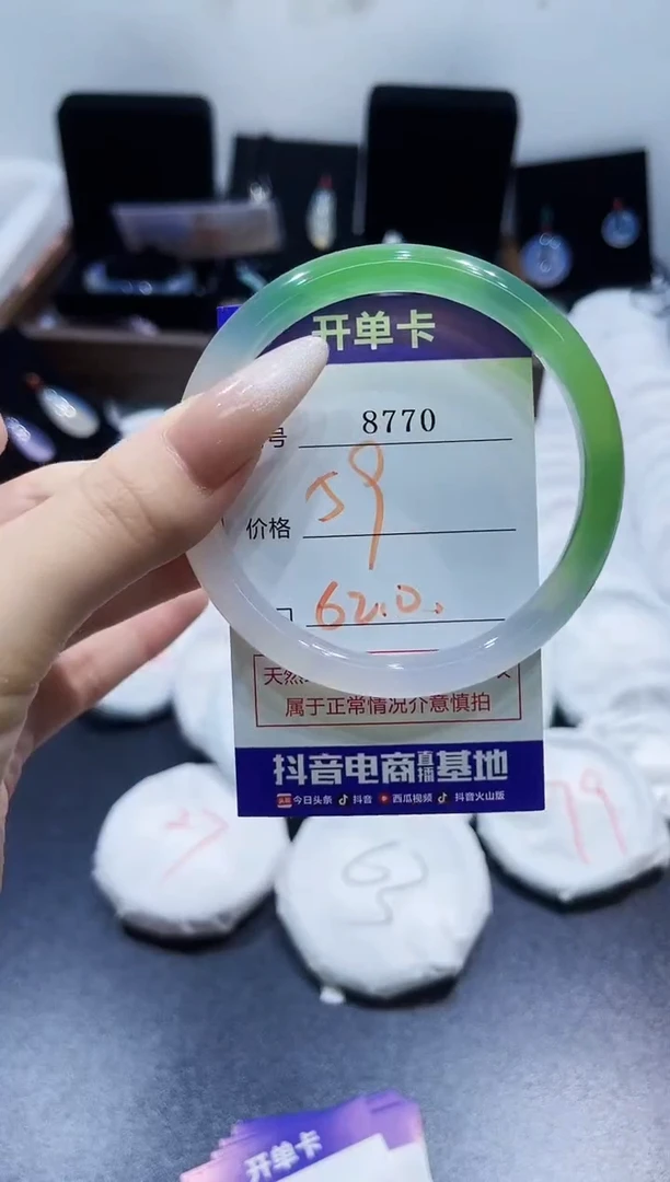 玛瑙/玉髓手镯未镶嵌8770