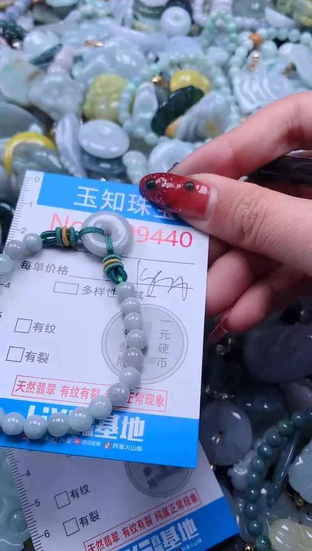 【闪购商品】翡翠吊坠(不含链)未镶嵌翡翠