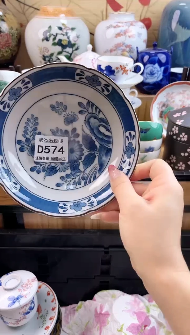 木*==============d574