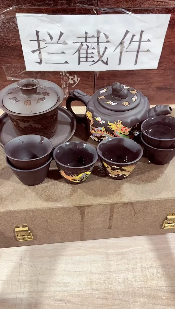 【闪购商品】紫砂茶壶------------------