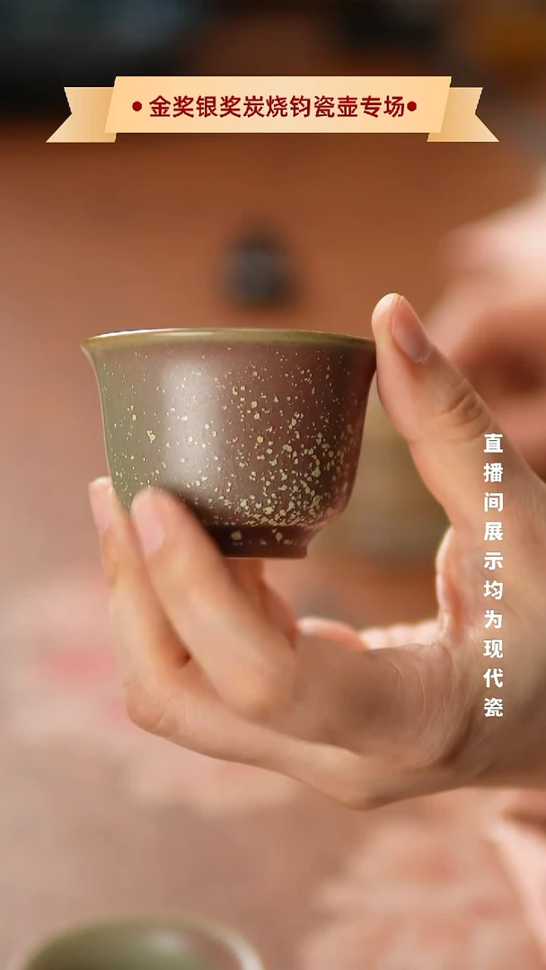 壶瓷730神垕镇原产地钧瓷