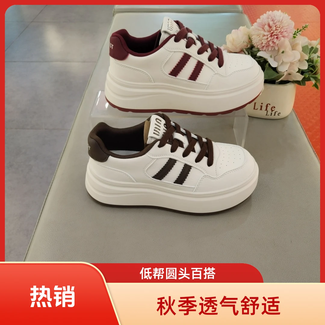 大1371东嫂馨女厚底舒适百搭运动小白鞋秋季增高透气休闲板鞋温婉