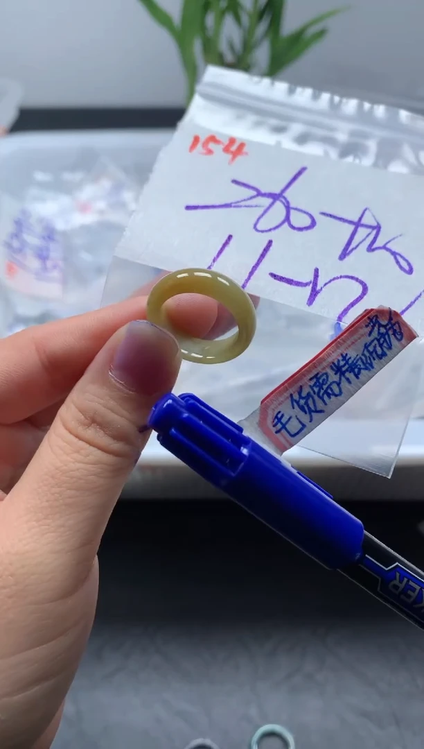 未镶嵌定制翡翠戒圈11-12#270毛货需精细抛光
