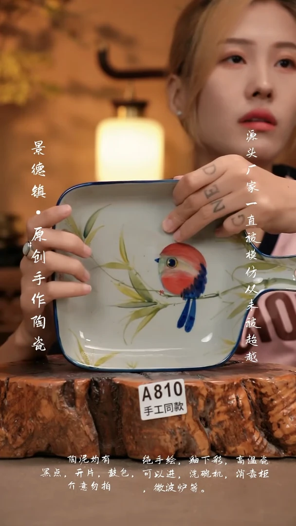 其他A810新十二器瓷器