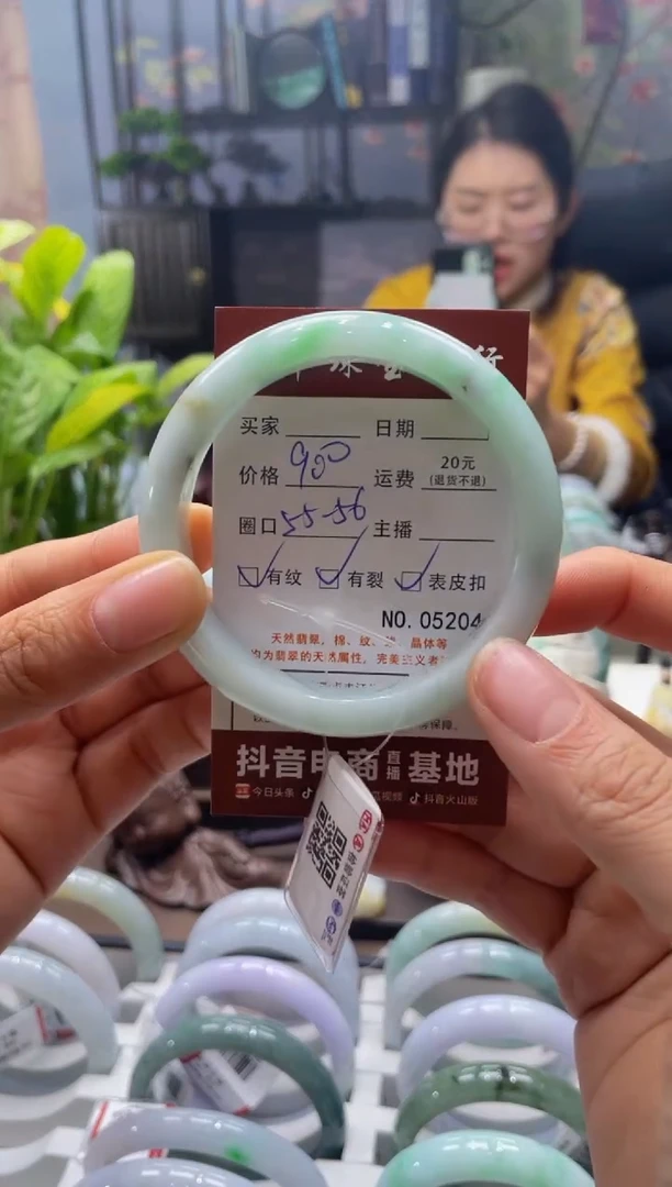 未镶嵌手镯翡翠5204****