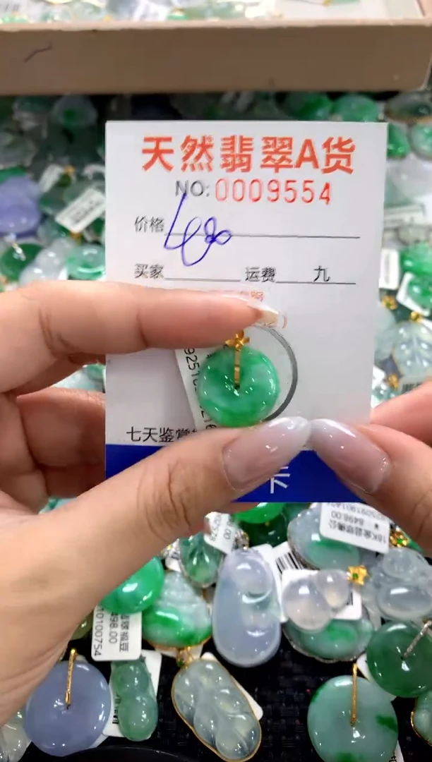 颈饰18K金镶嵌翡翠1111111111111111