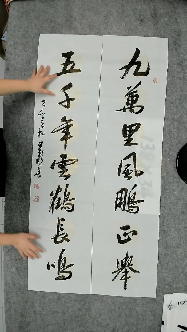 书法吕老师书法作品