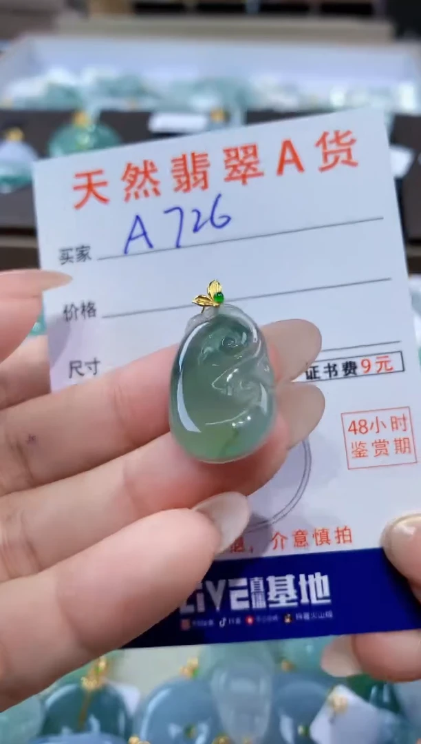 颈饰18K金镶嵌翡翠天然缅甸翡翠A货挂件