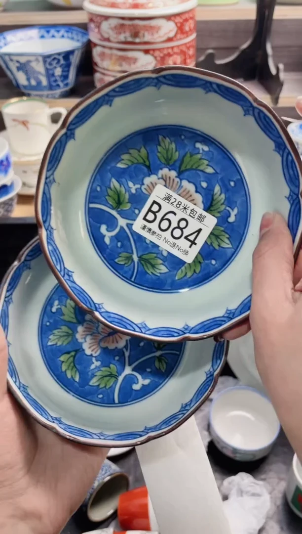 【闪购商品】B684***********