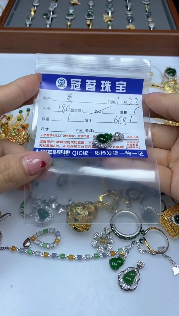 【闪购商品】翡翠手饰银S925镶嵌翡翠 国 标 银 吊坠