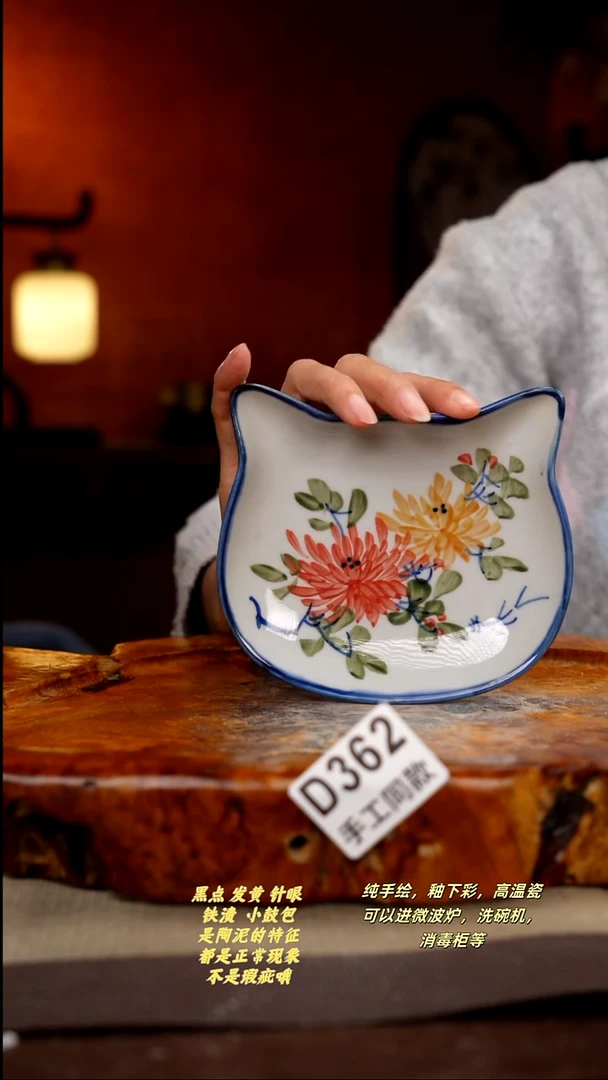 其他D362陶然集器瓷器