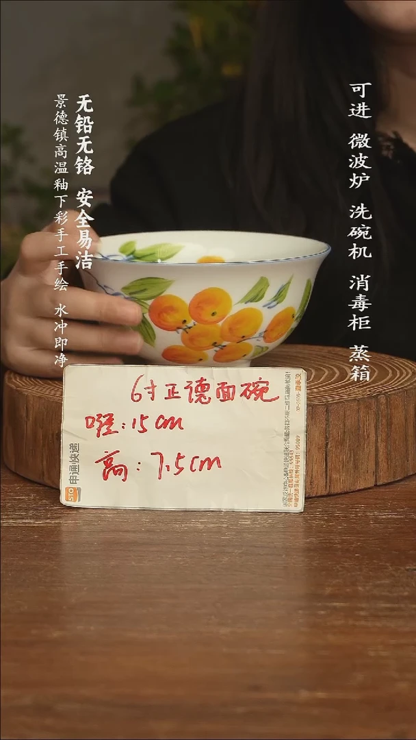 瓷景德镇高温瓷釉下彩手绘陶瓷