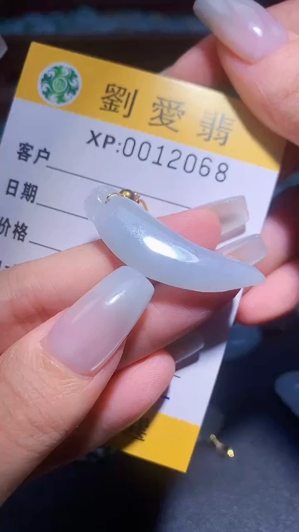 翡翠未镶嵌颈饰翡翠A货 多样性发其一（不含链）