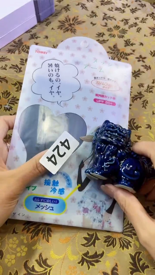 瓷片陶茶666文玩周边多人