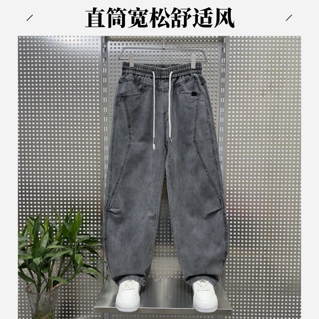 2025秋季新款美式直筒磨毛拼接牛仔裤潮牌男士宽松百搭休闲弯刀裤