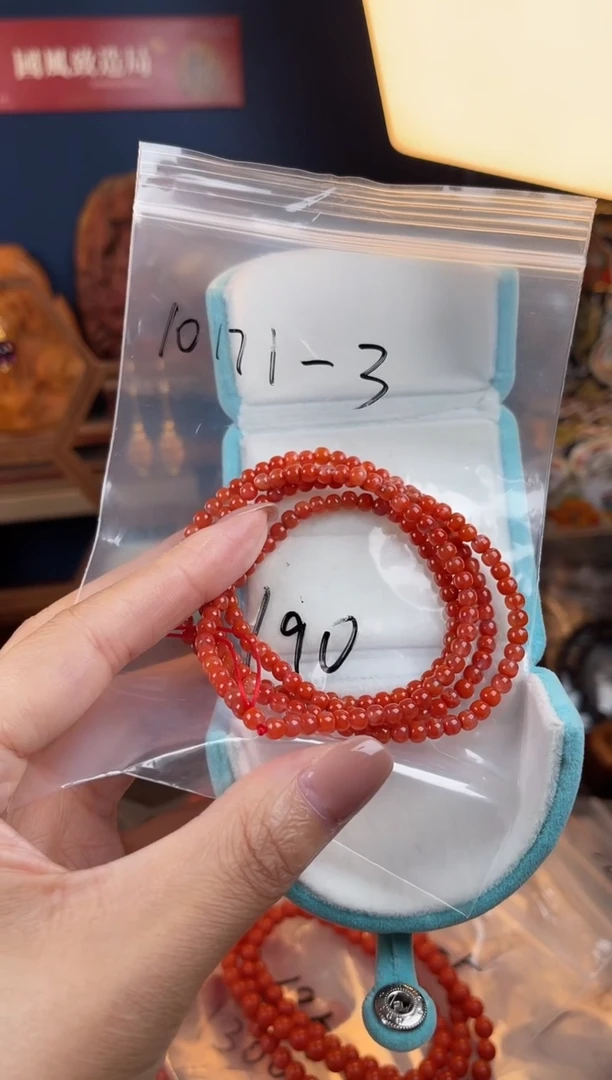 未镶嵌手串南红玛瑙那****?，10171-3