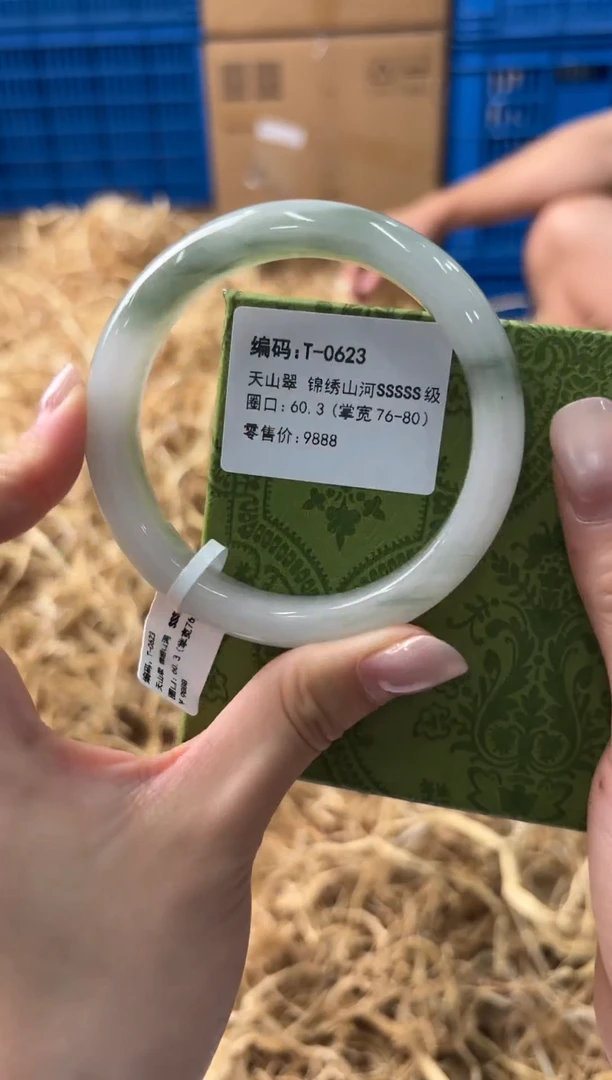 未镶嵌手镯石英质玉T-0623-60.3