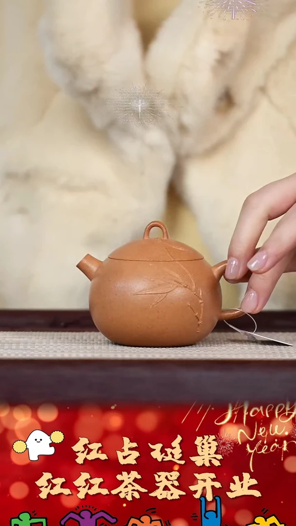 【闪购商品】紫砂壶18号红红茶器甄选紫砂壶