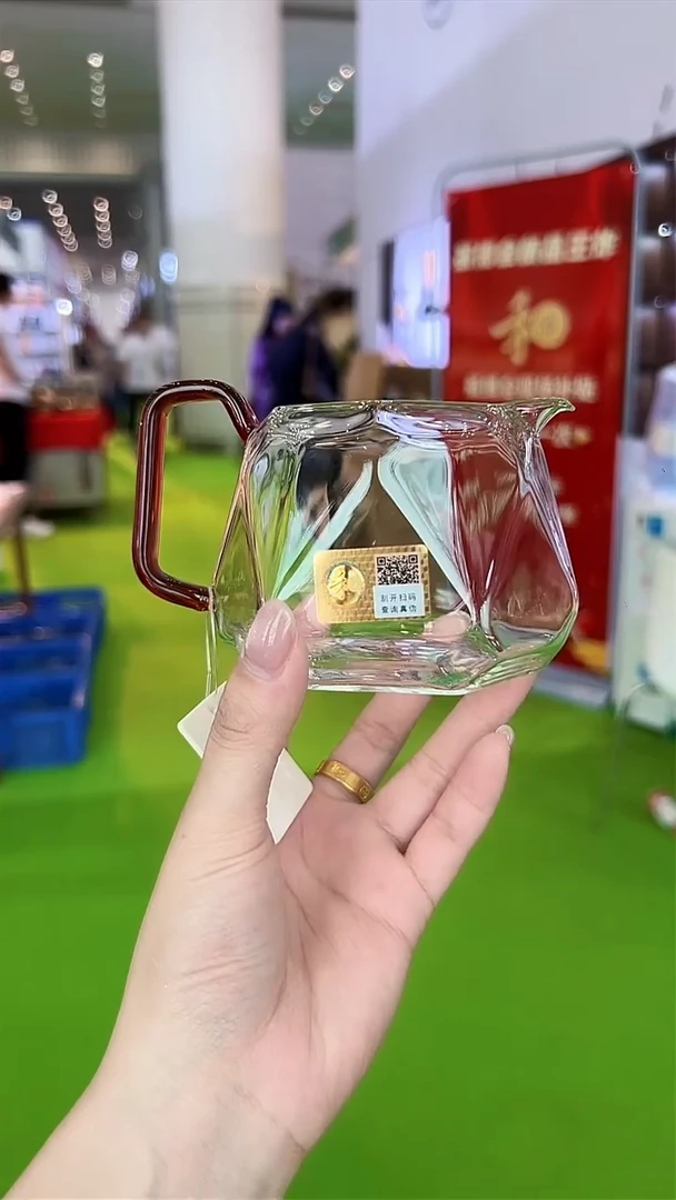 禾器/晶彩璀璨茶海/琥珀色/定制版