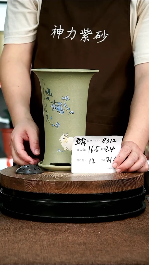 紫砂花盆花卉园艺8312+Z
