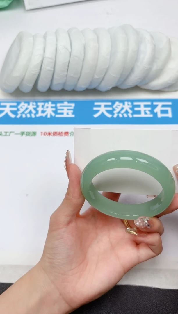 未镶嵌手镯石英质玉289-56.4