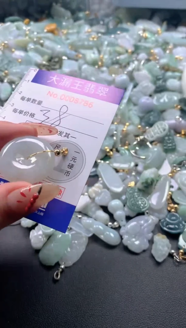 【闪购商品】翡翠吊坠(不含链)未镶嵌8786