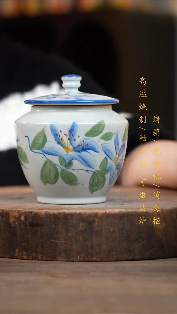 瓷片景德镇高温釉下彩（食品级）