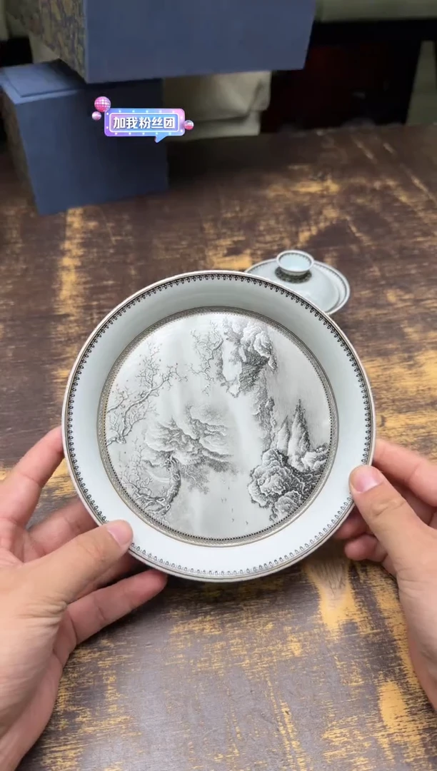 （预售）青衿堂墨彩雪山秘境撇口壶承