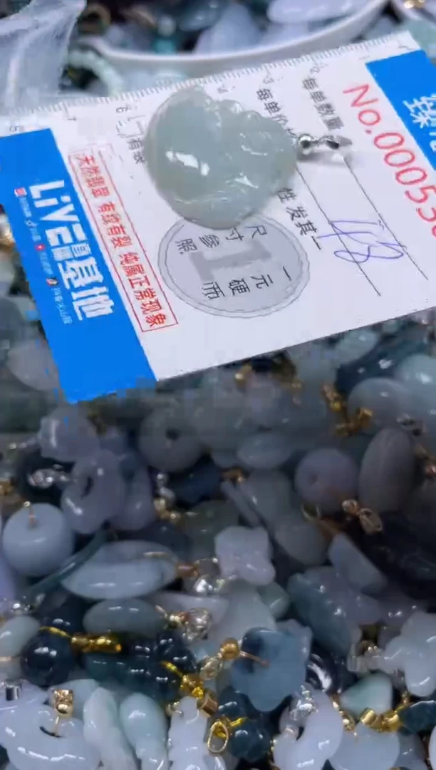 颈饰未镶嵌翡翠5389