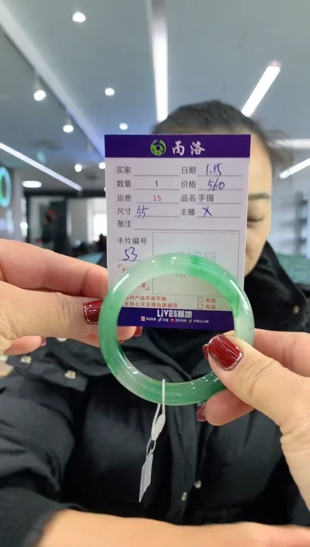 【闪购商品】石英质玉手镯未镶嵌55