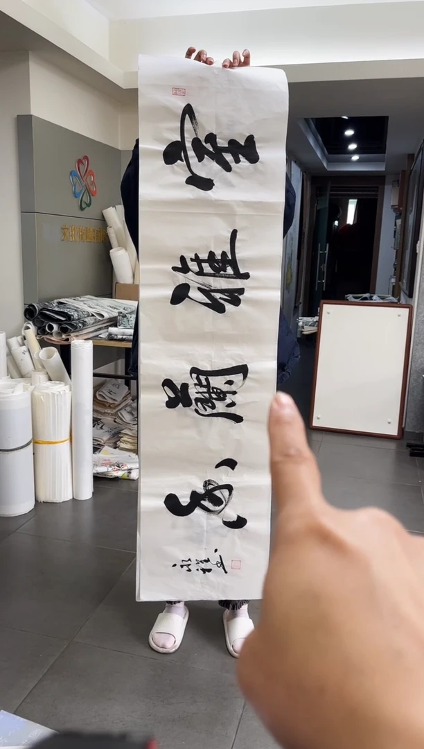 书法韩江书画天悦-韦老师（题材随机）