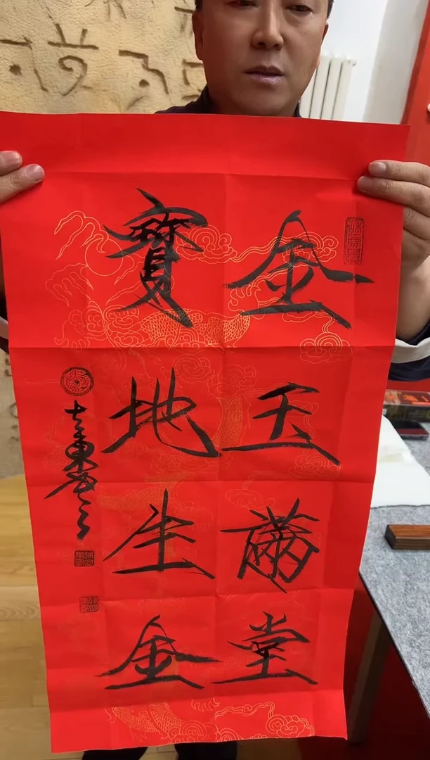 书法徐立东老师亲笔手绘作品