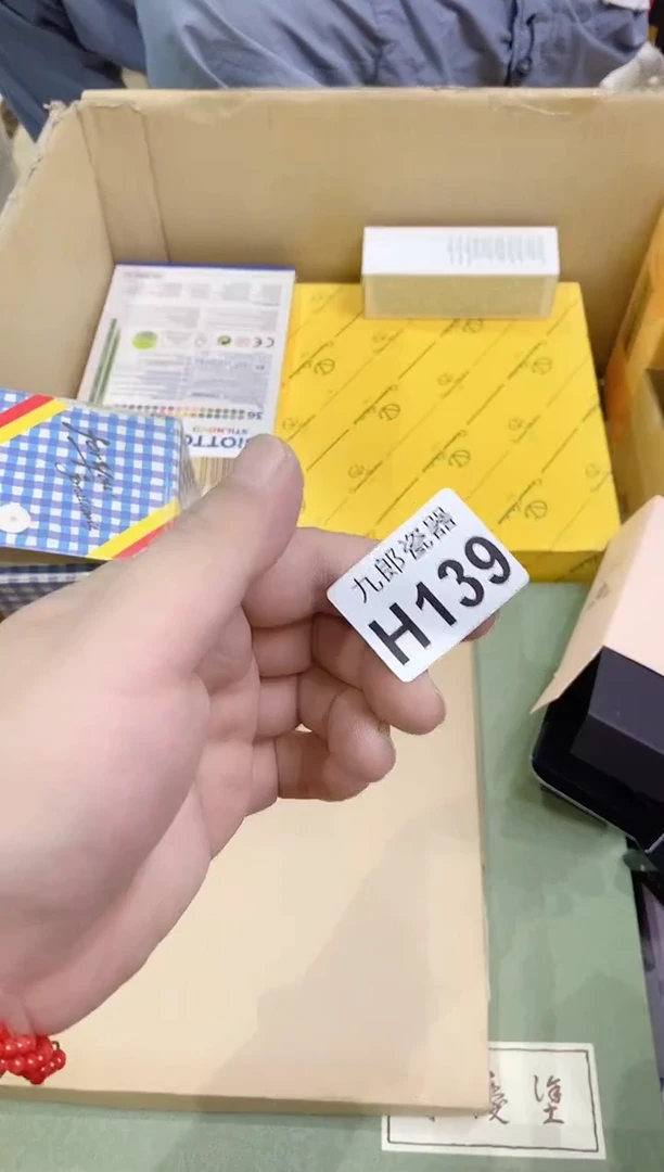 139彩彩彩彩彩彩彩彩彩彩