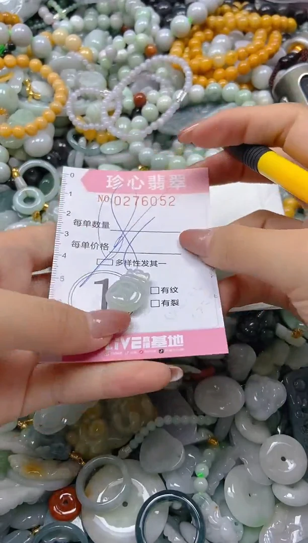 翡翠未镶嵌颈饰闪购0276052多样性发其一