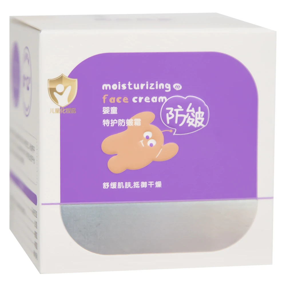 510996 婴童特护防皴霜面霜