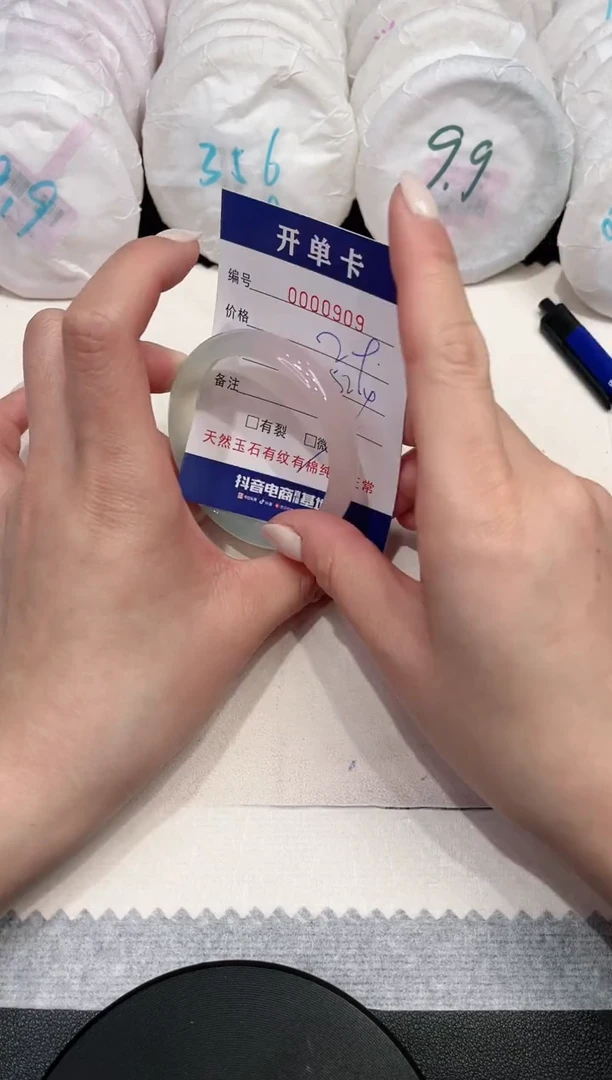 【闪购商品】玛瑙/玉髓手镯未镶嵌909