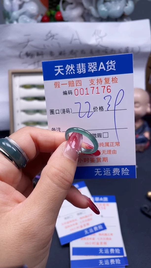 【闪购商品】翡翠戒指未镶嵌22*17176....