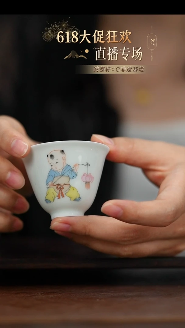 主人杯元薪号喜登科主人杯